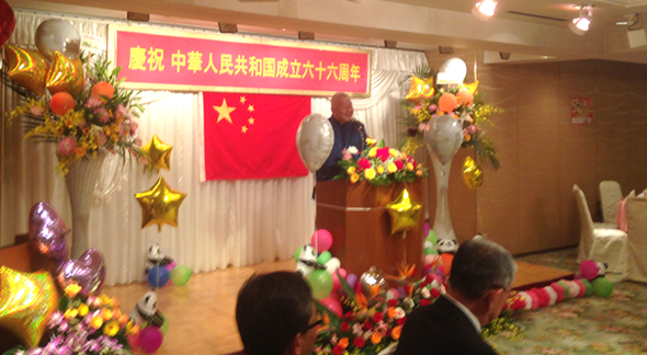 大阪華僑総会が中華人民共和国建国66周年国慶祝賀会を開催